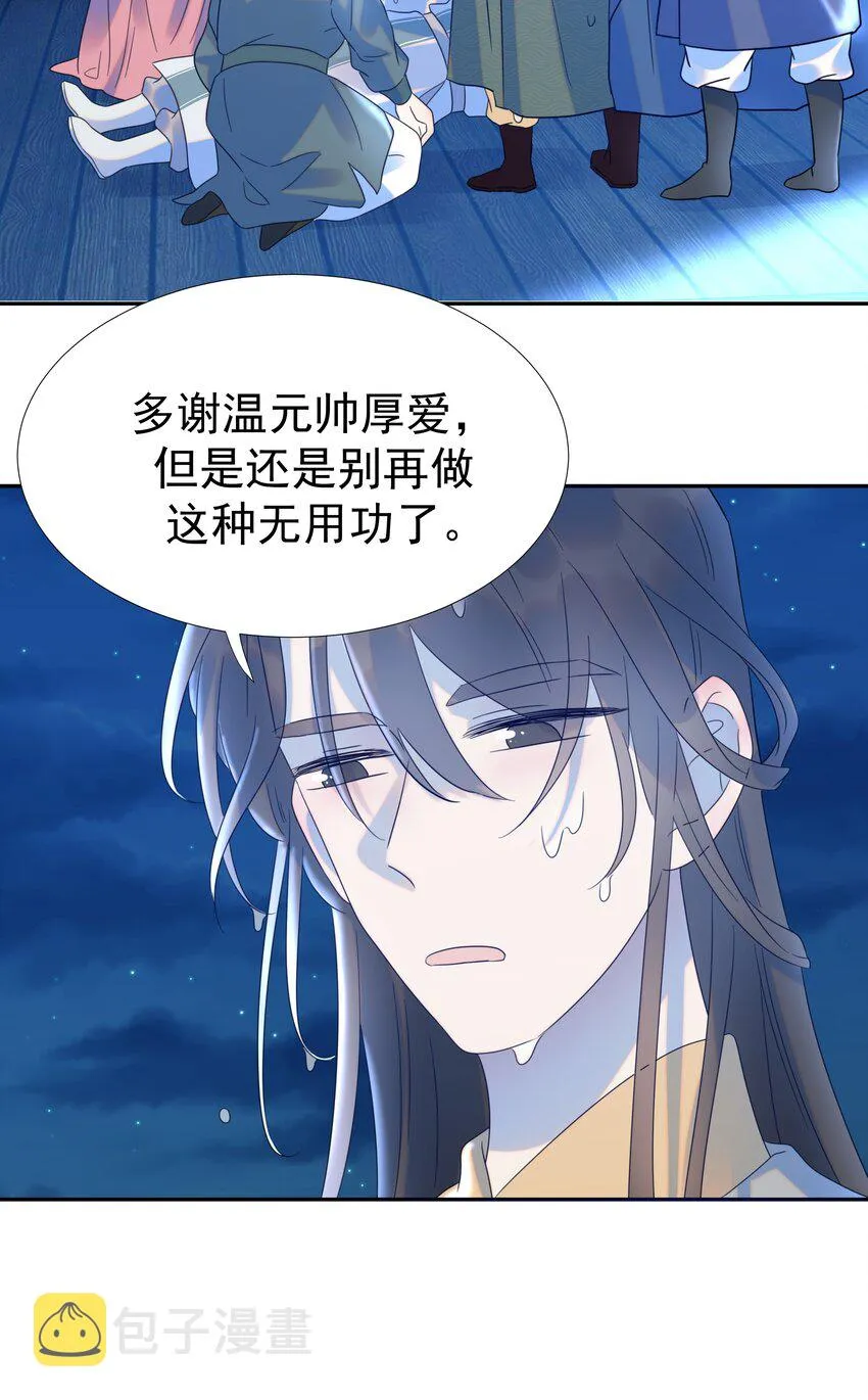 016 人工呼…… 第19页