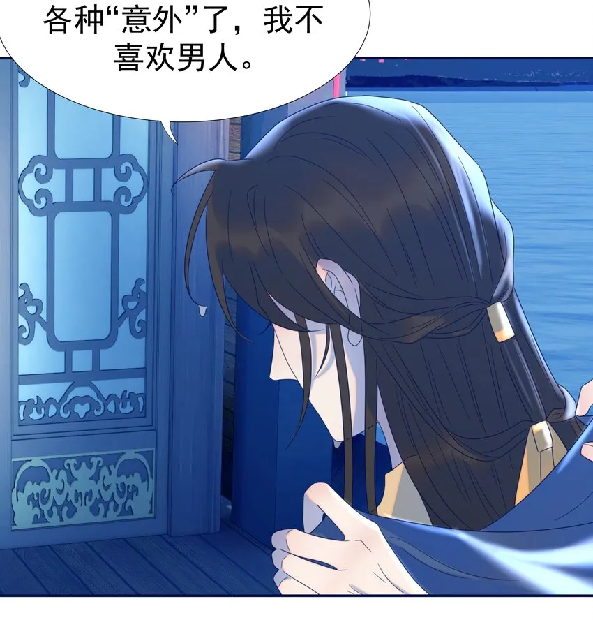 016 人工呼…… 第21页