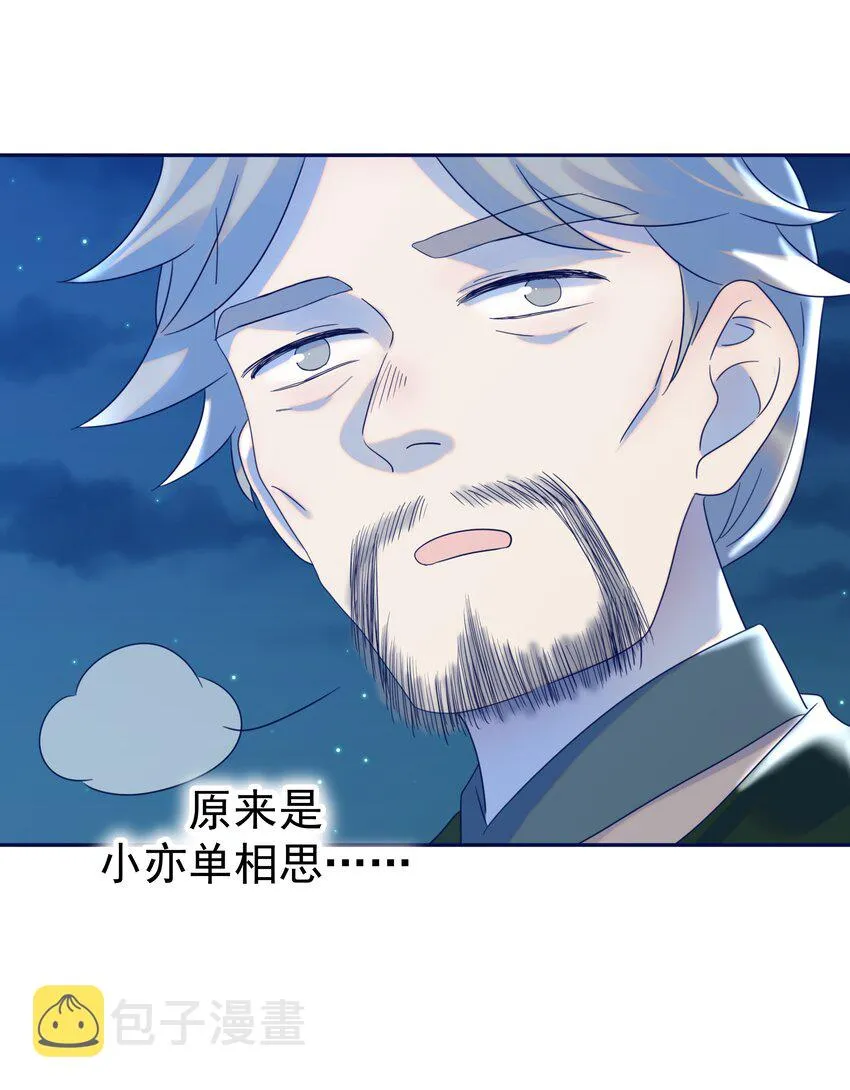 016 人工呼…… 第23页
