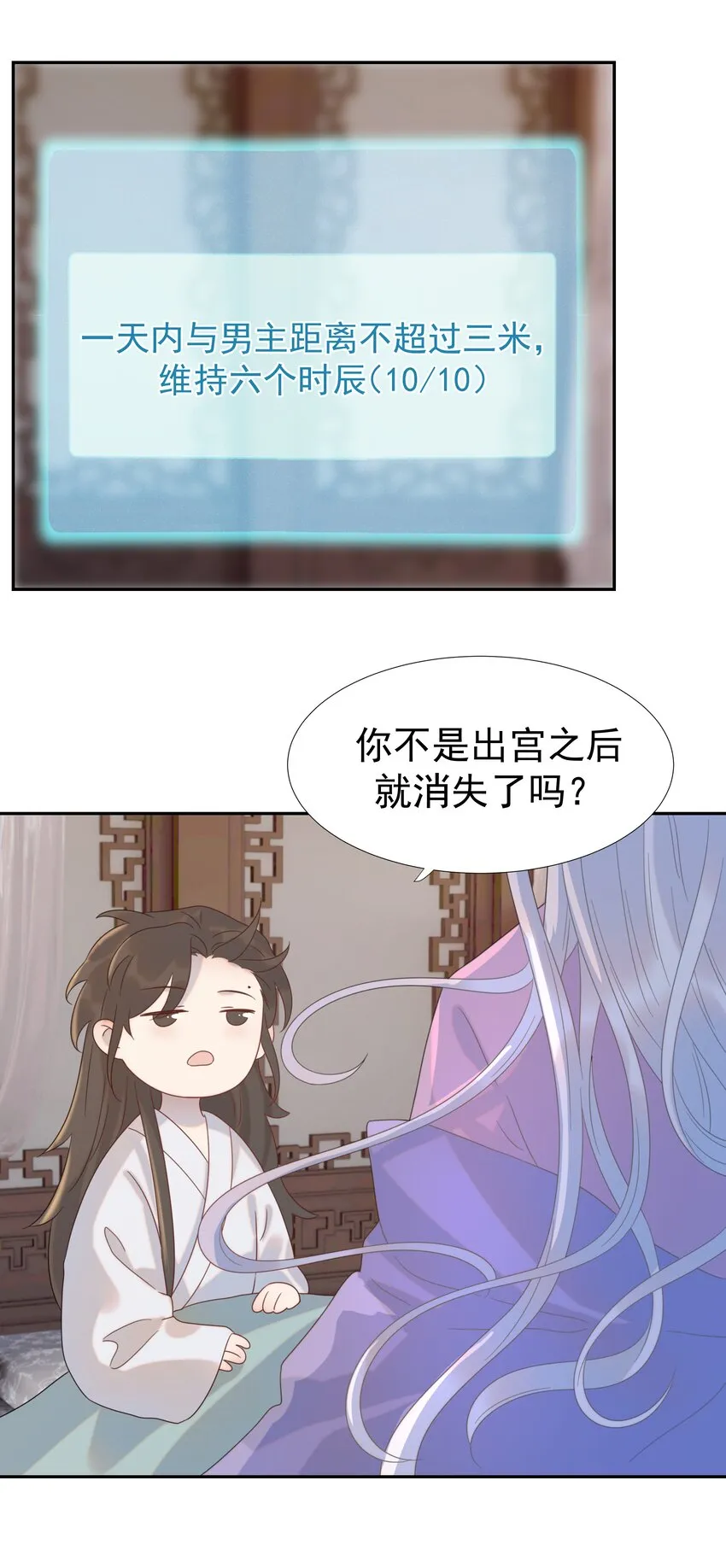 016 人工呼…… 第27页