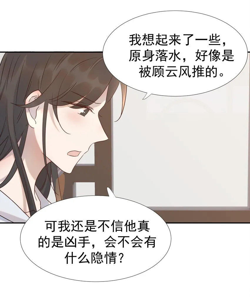 016 人工呼…… 第29页