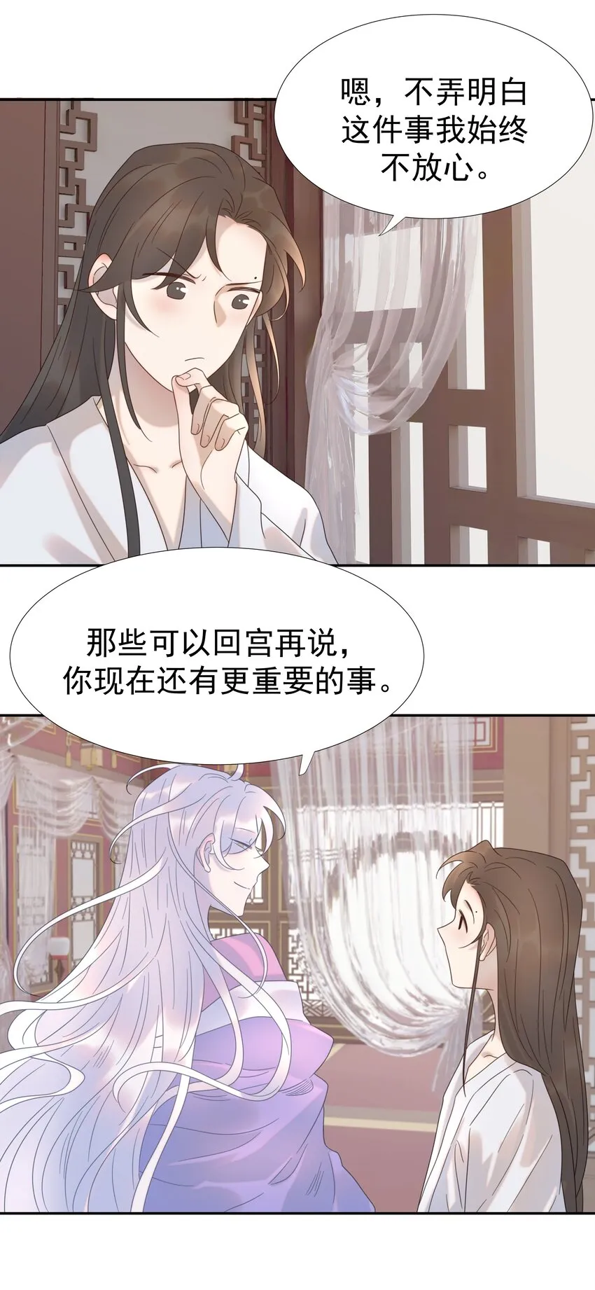 016 人工呼…… 第31页
