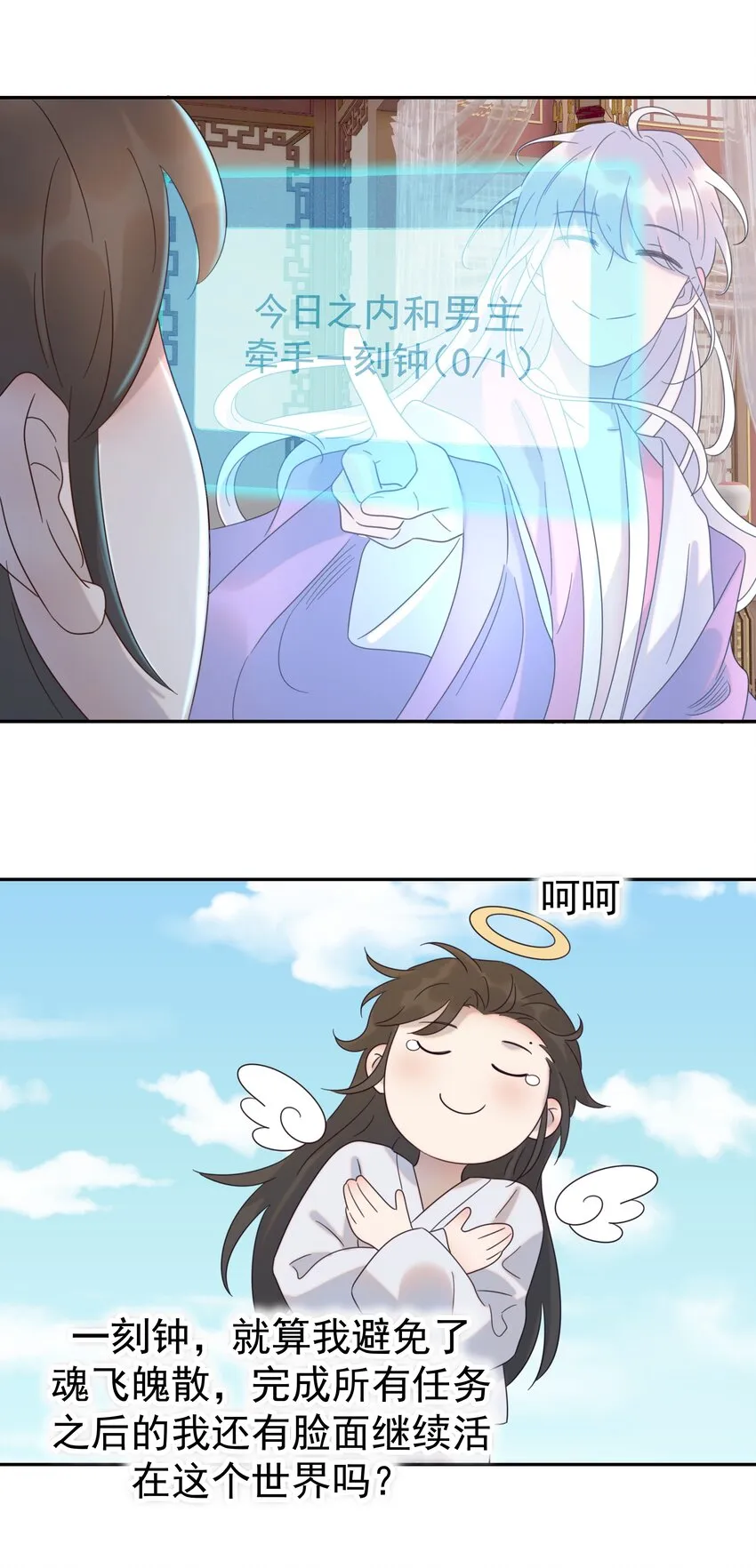 016 人工呼…… 第32页