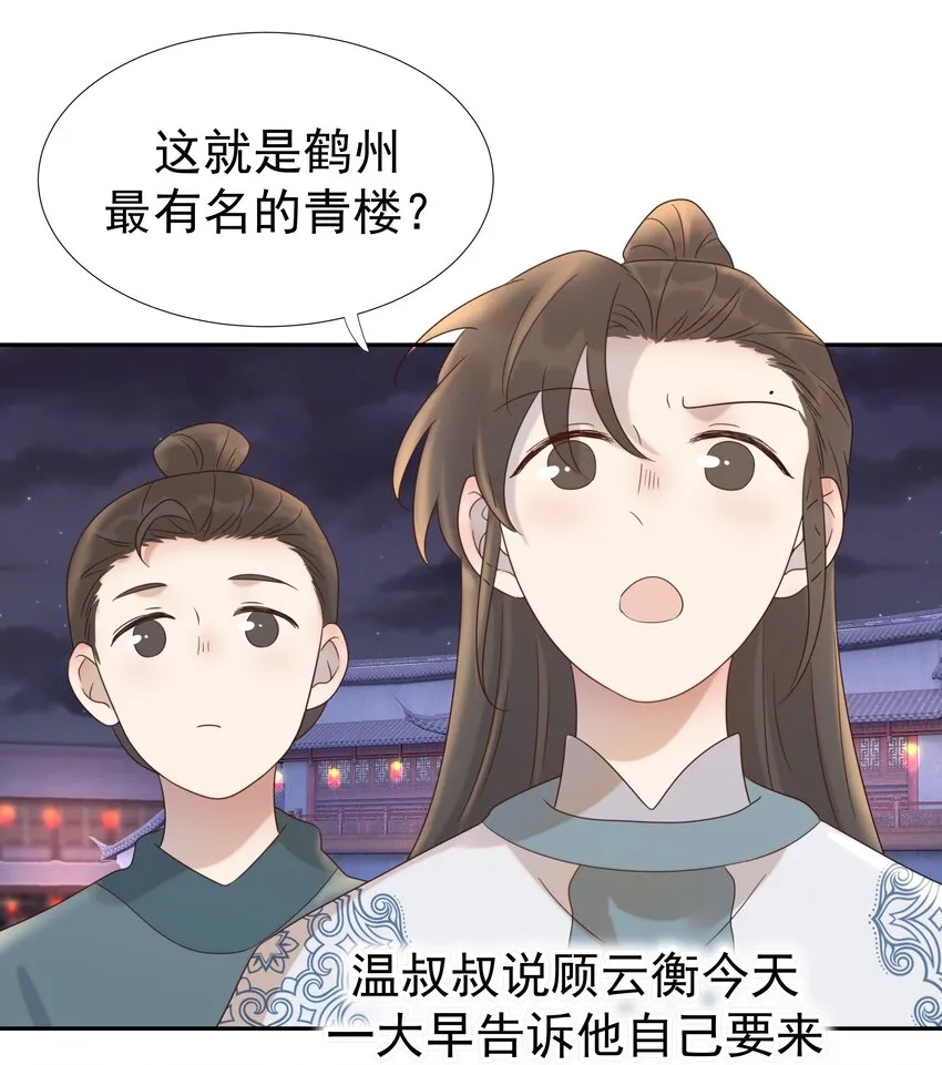 016 人工呼…… 第36页