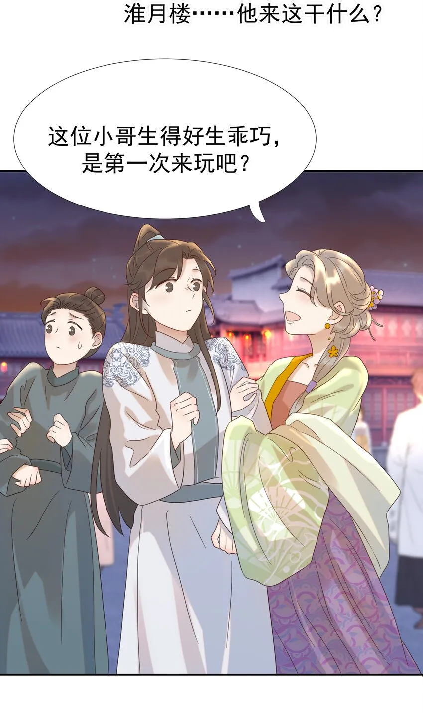 016 人工呼…… 第37页