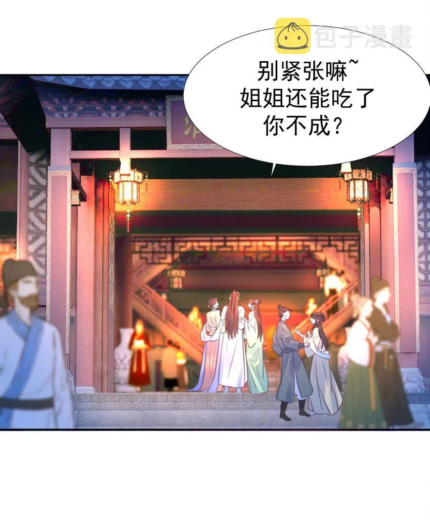 016 人工呼…… 第38页
