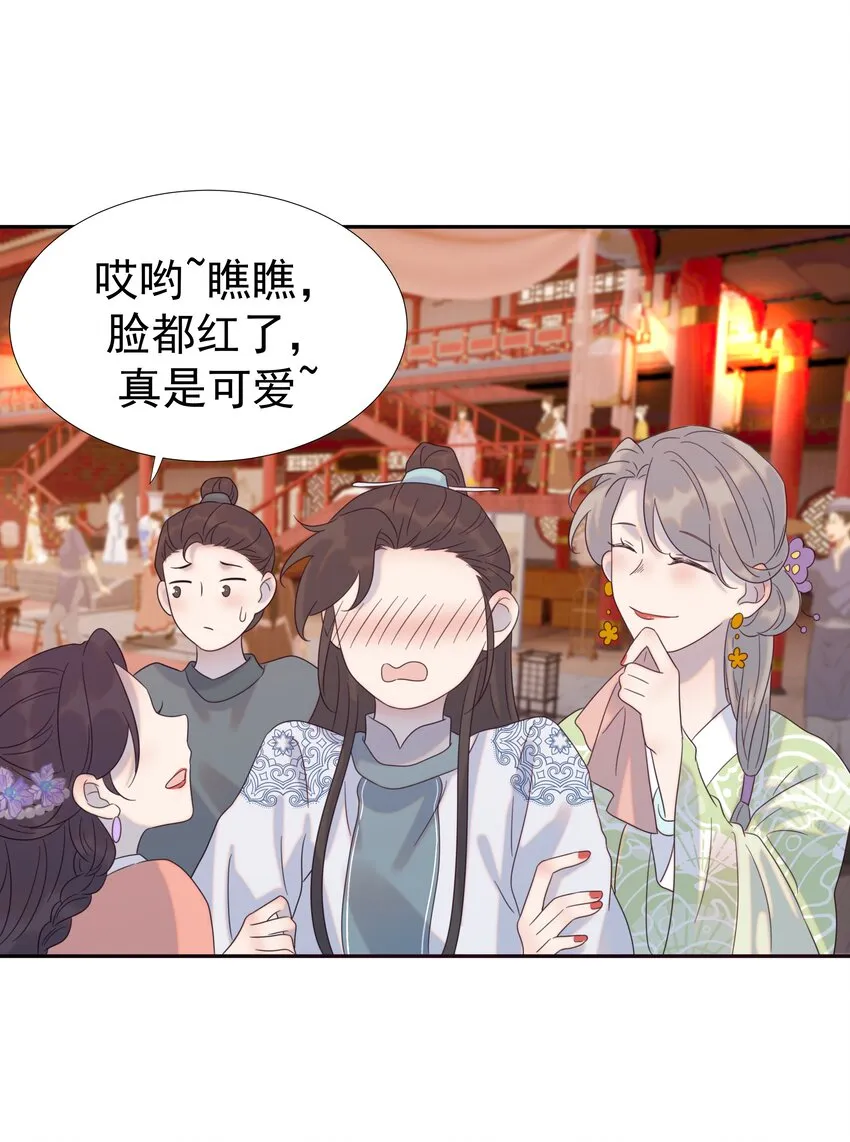 016 人工呼…… 第39页