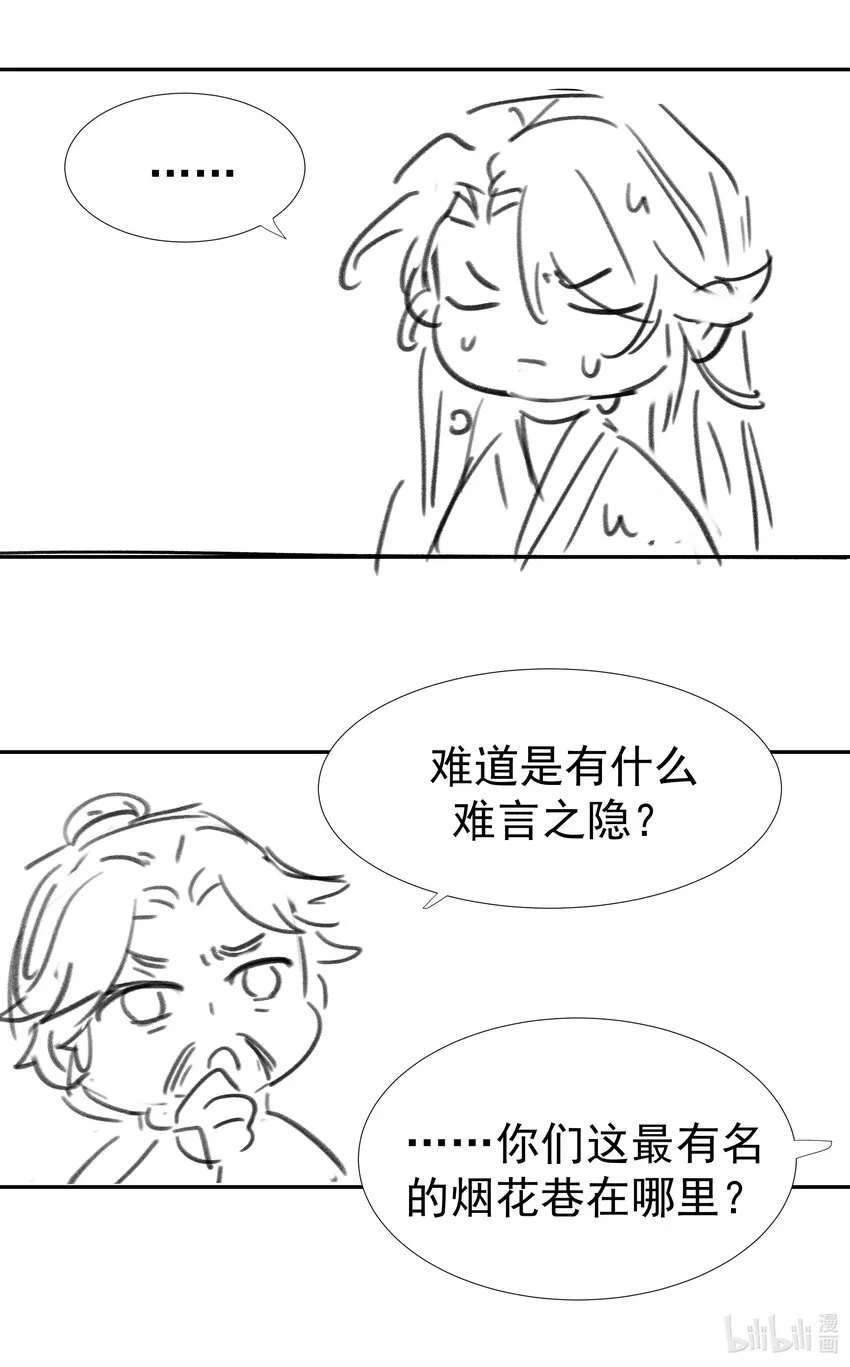 016 人工呼…… 第43页