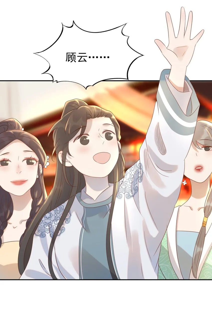 017 牵手…成功！ 第4页