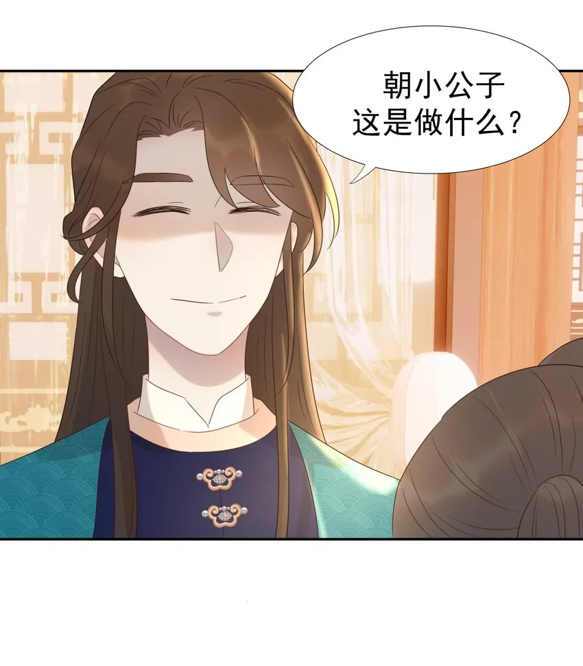 017 牵手…成功！ 第19页