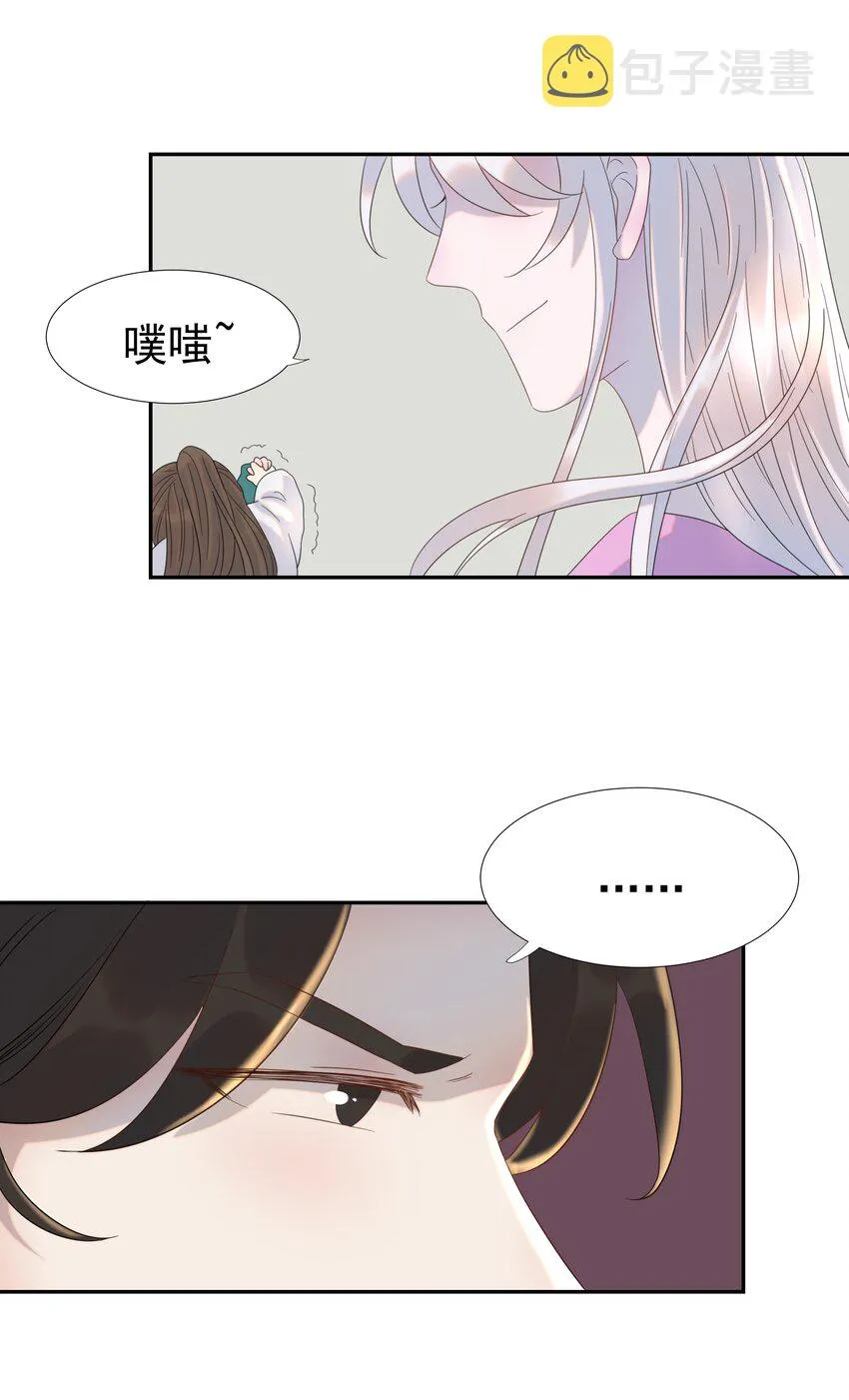017 牵手…成功！ 第24页