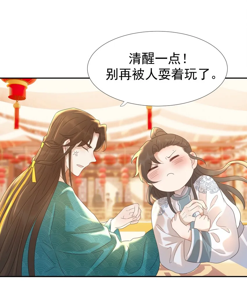 017 牵手…成功！ 第25页