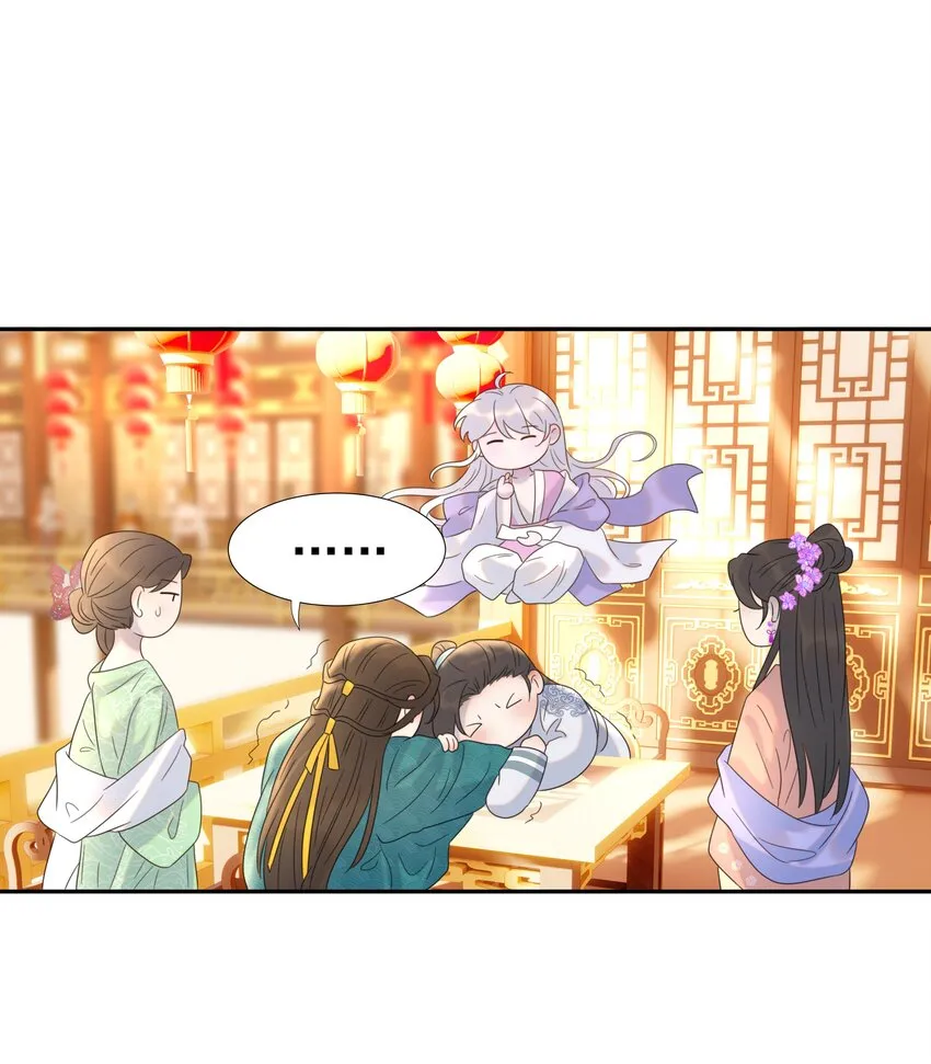 017 牵手…成功！ 第27页