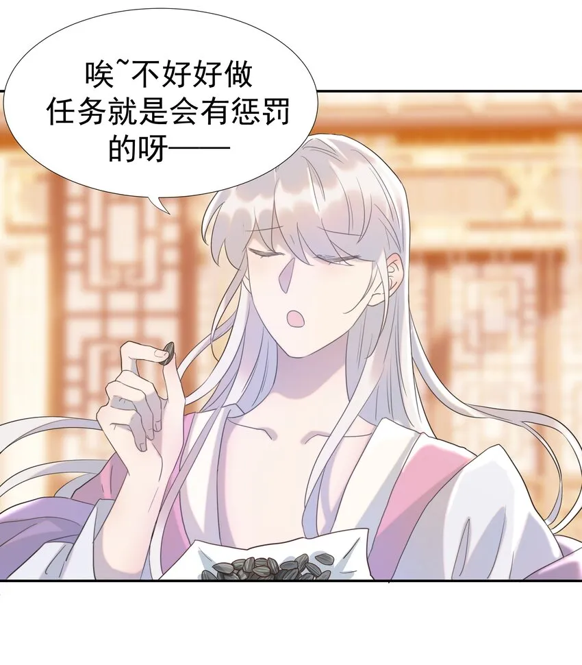 017 牵手…成功！ 第28页