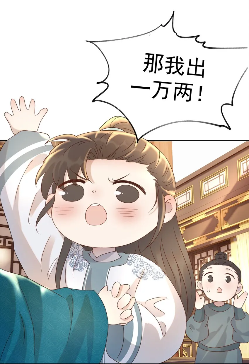 018 生病 第2页