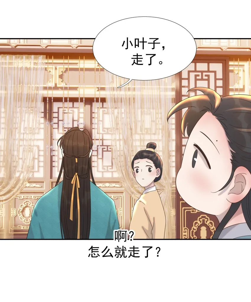 018 生病 第4页