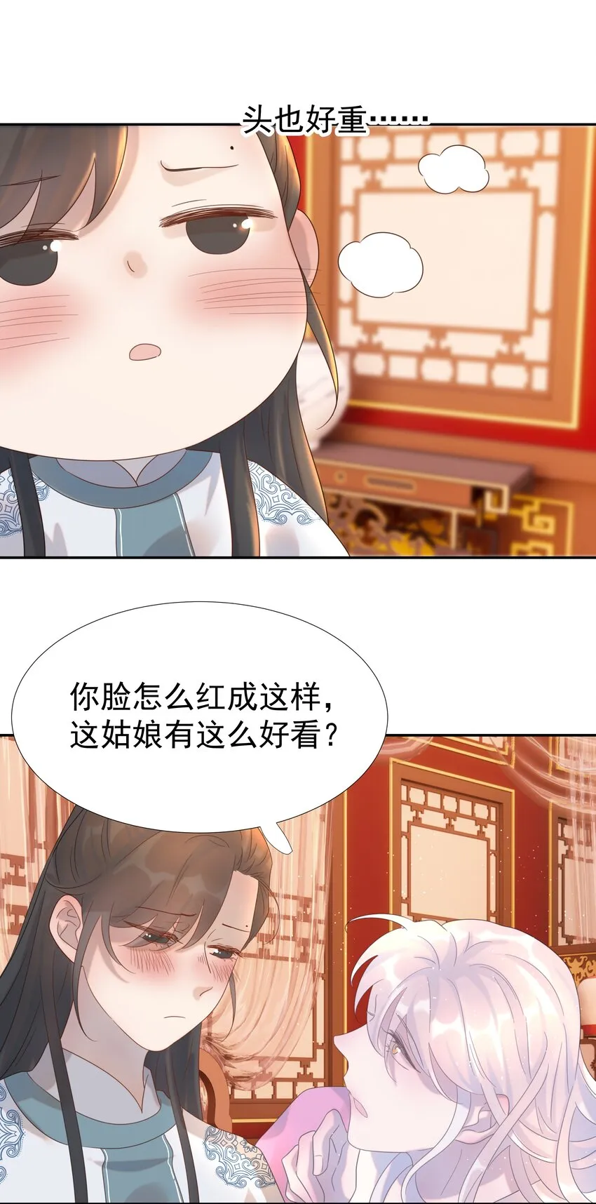 018 生病 第12页