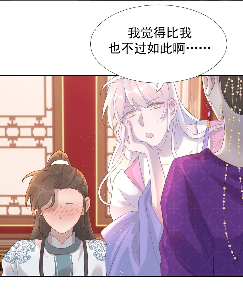 018 生病 第13页