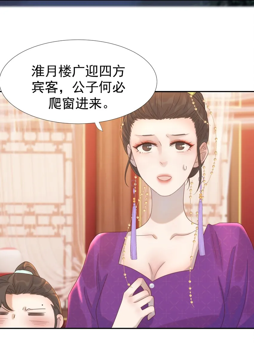 018 生病 第22页
