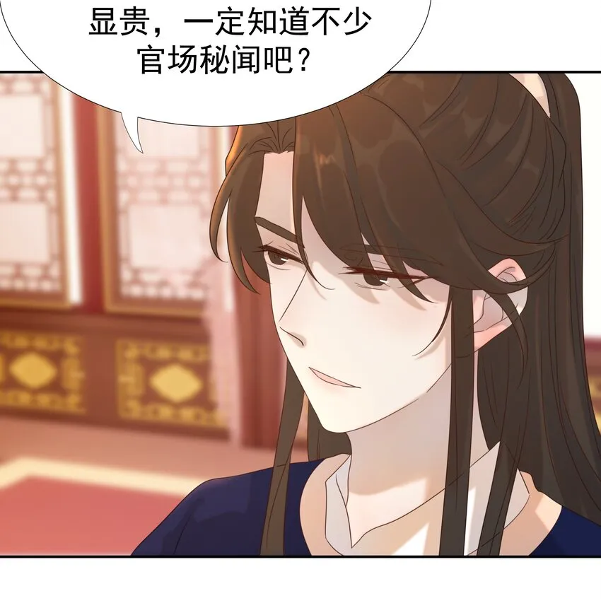 018 生病 第24页