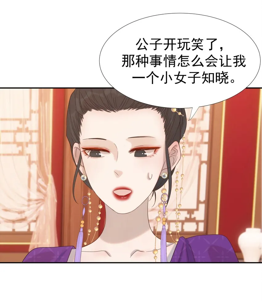 018 生病 第25页