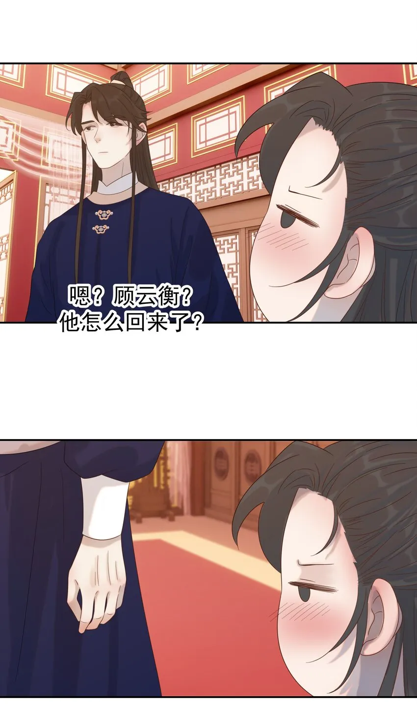 018 生病 第26页