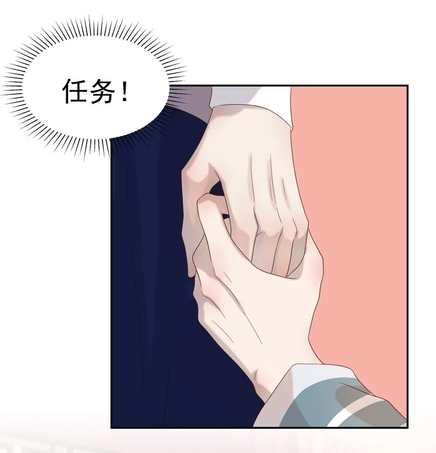 018 生病 第28页