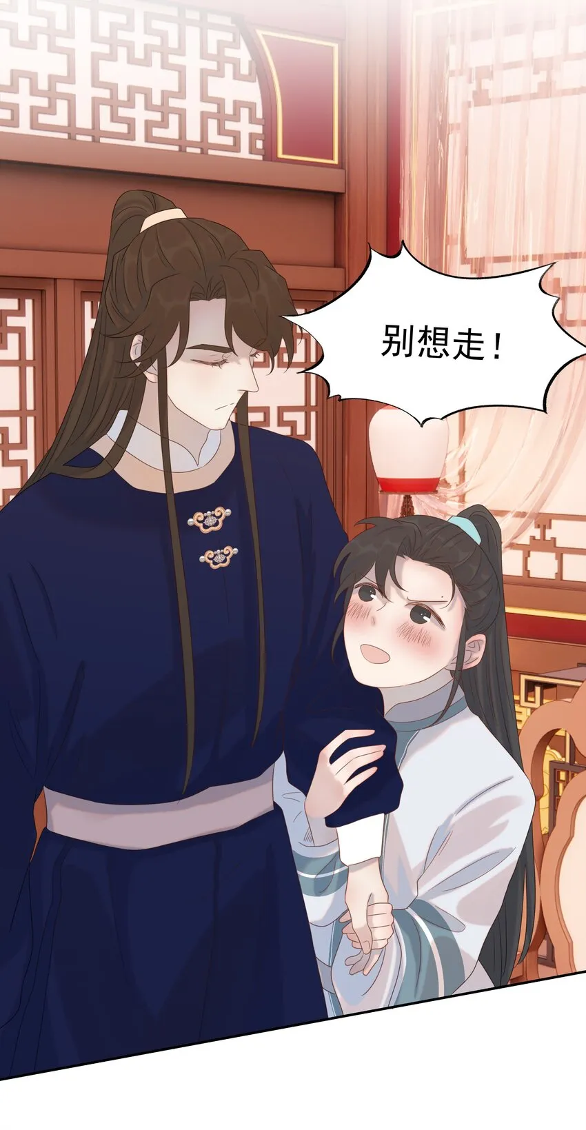 018 生病 第29页