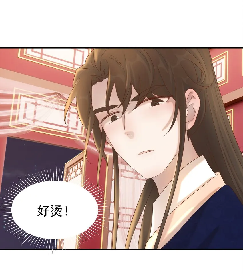 018 生病 第30页