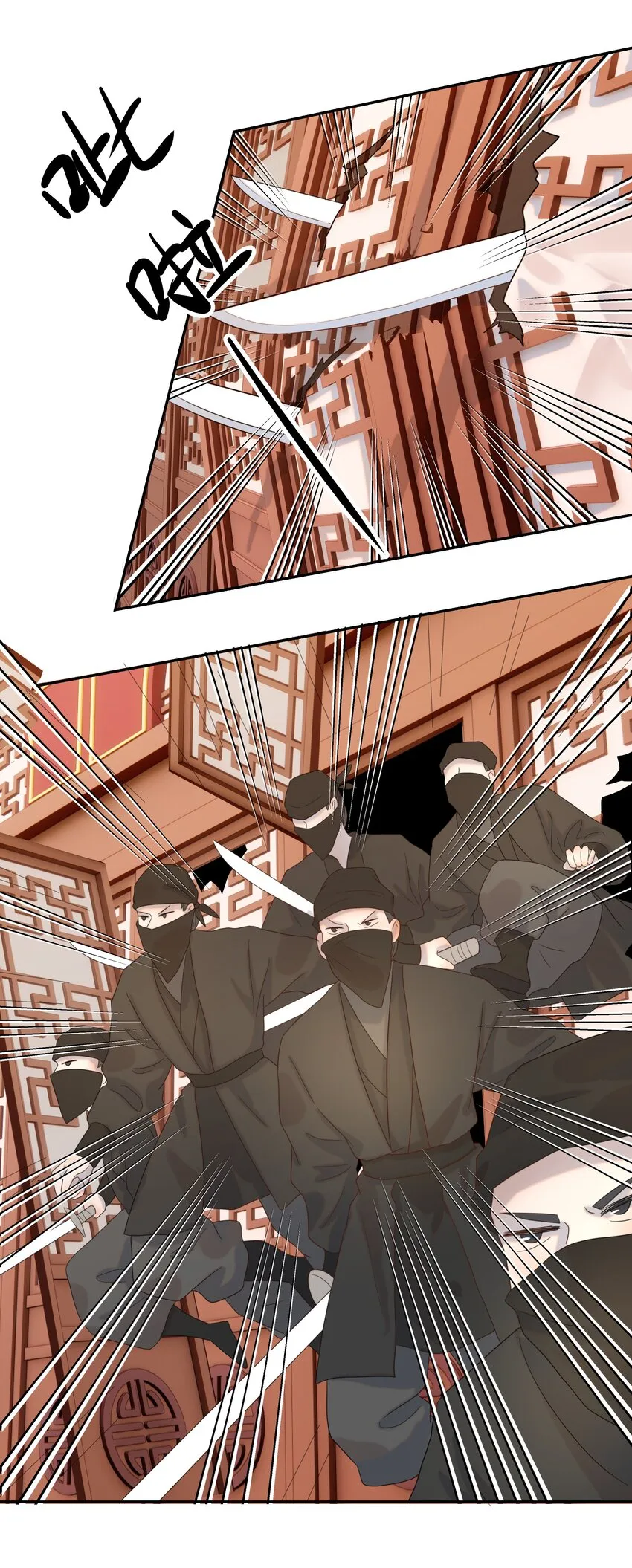 018 生病 第32页
