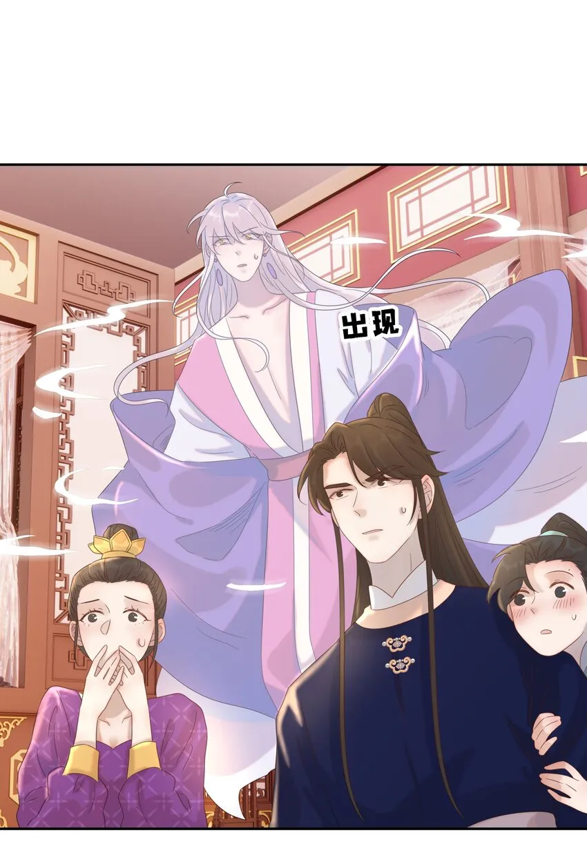 018 生病 第33页