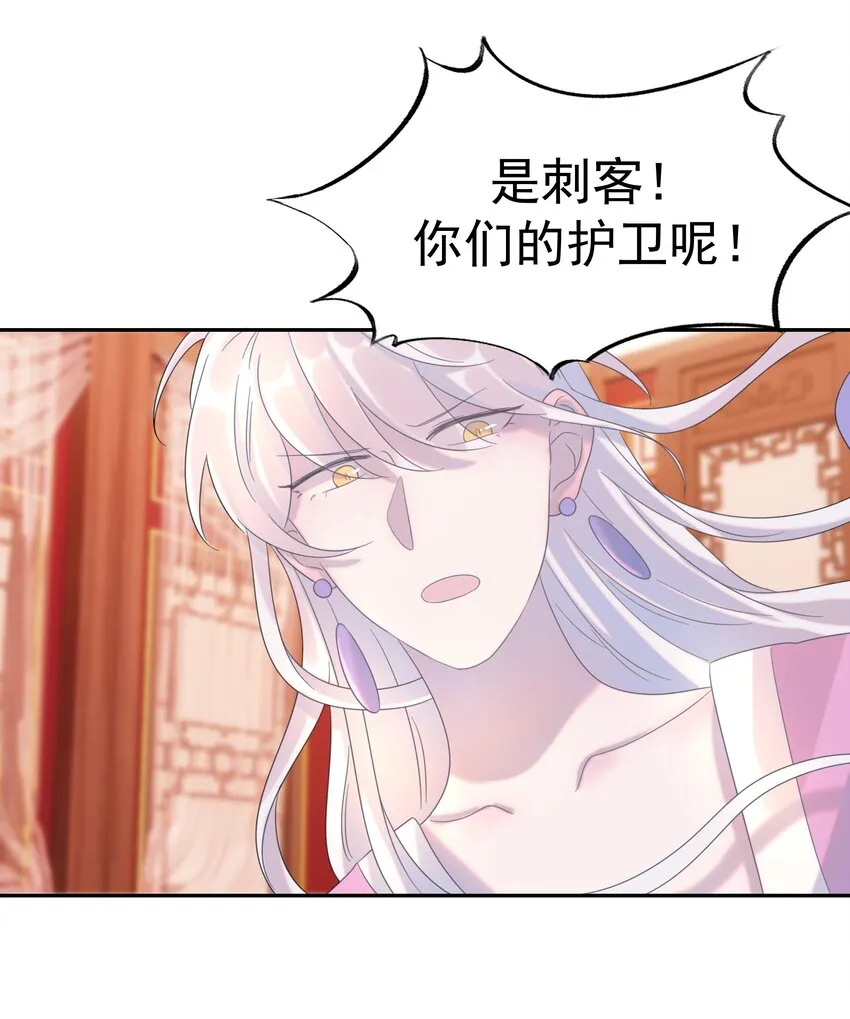018 生病 第34页