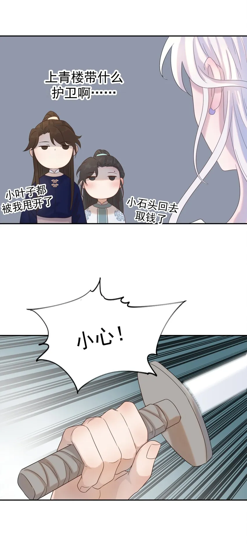 018 生病 第35页