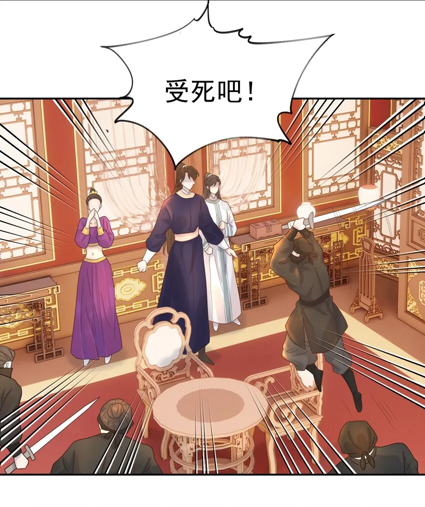 018 生病 第39页