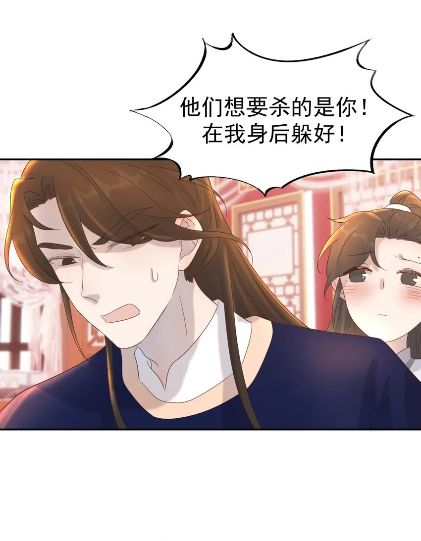 018 生病 第40页