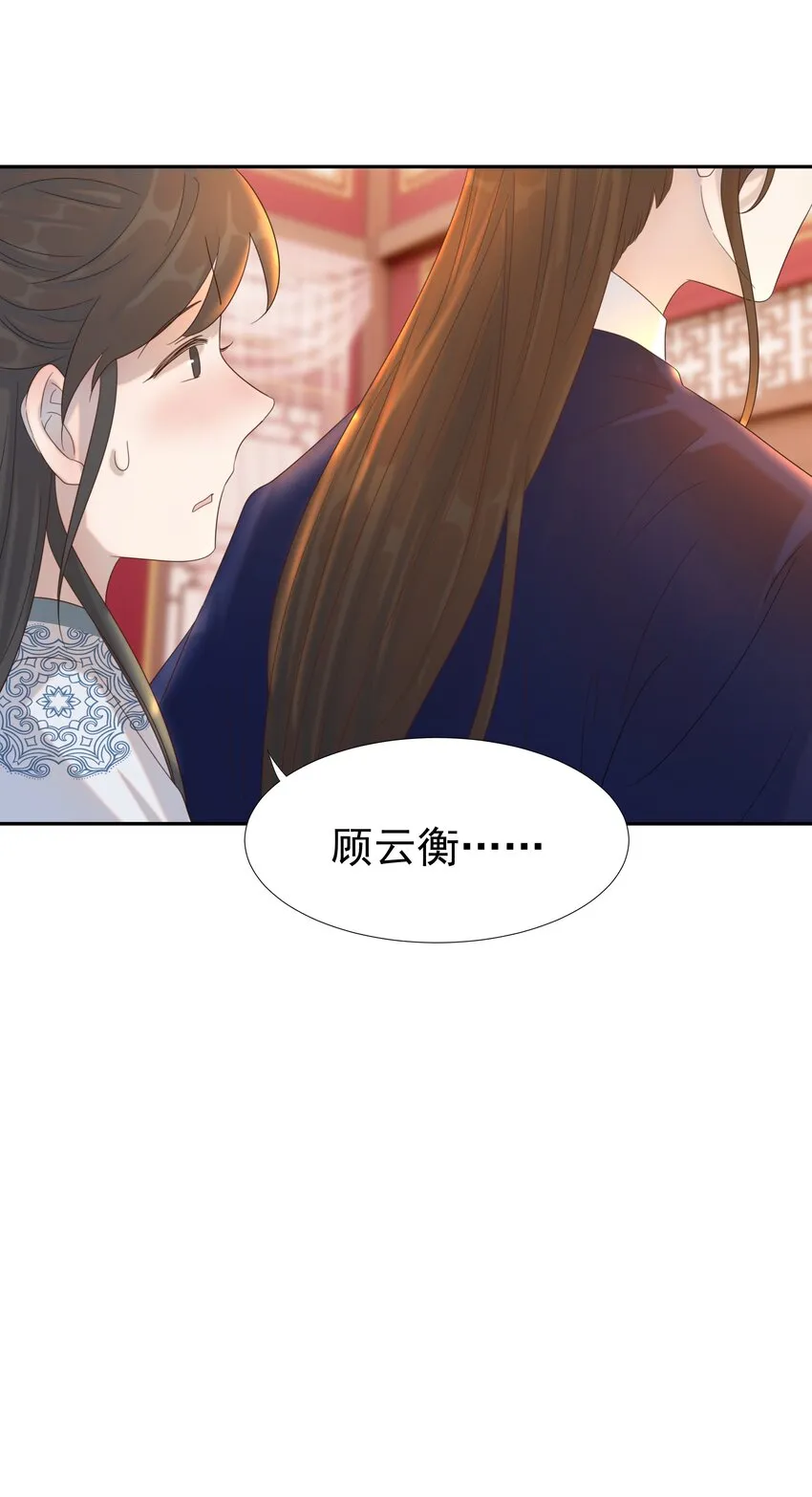 018 生病 第41页