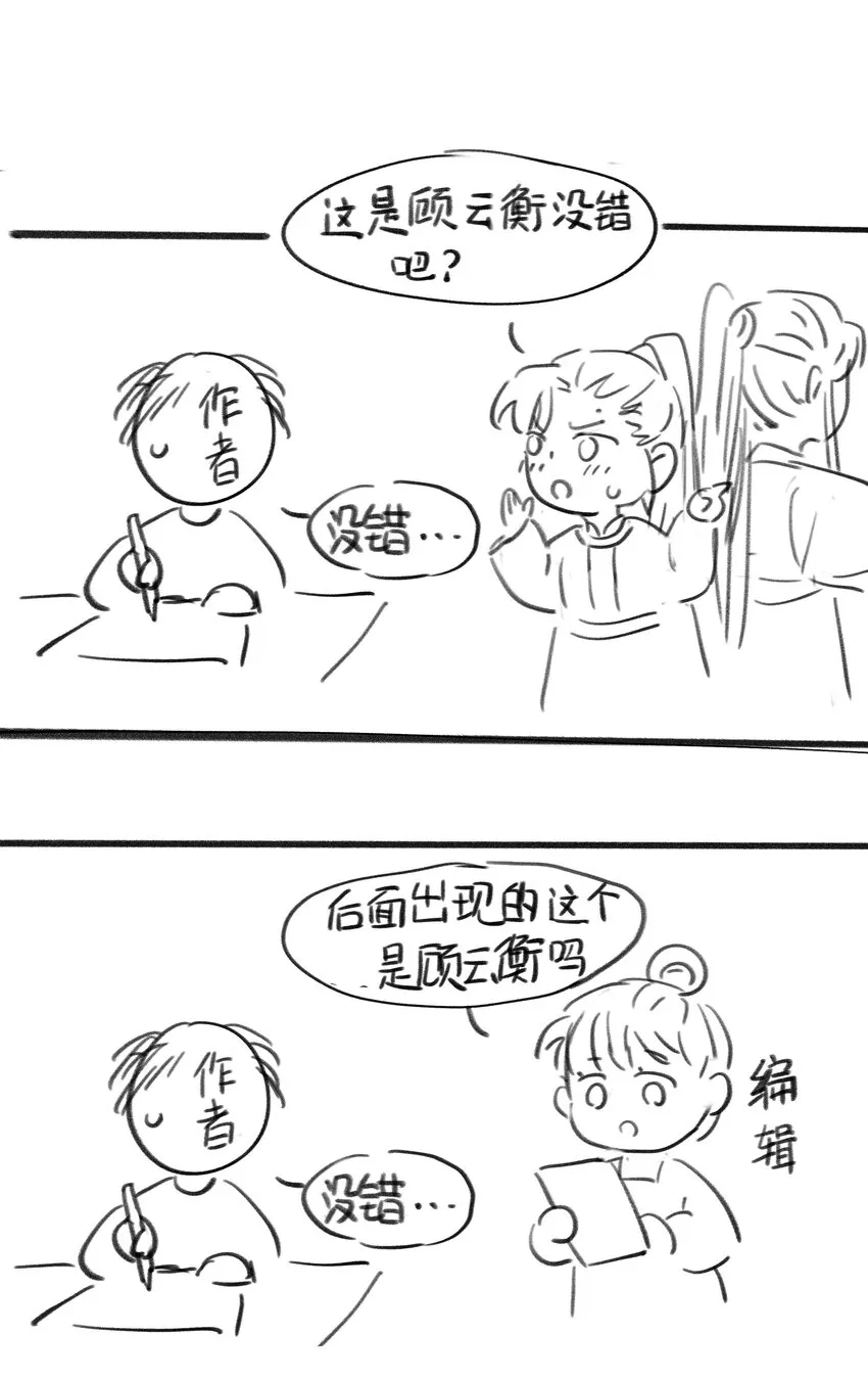018 生病 第42页