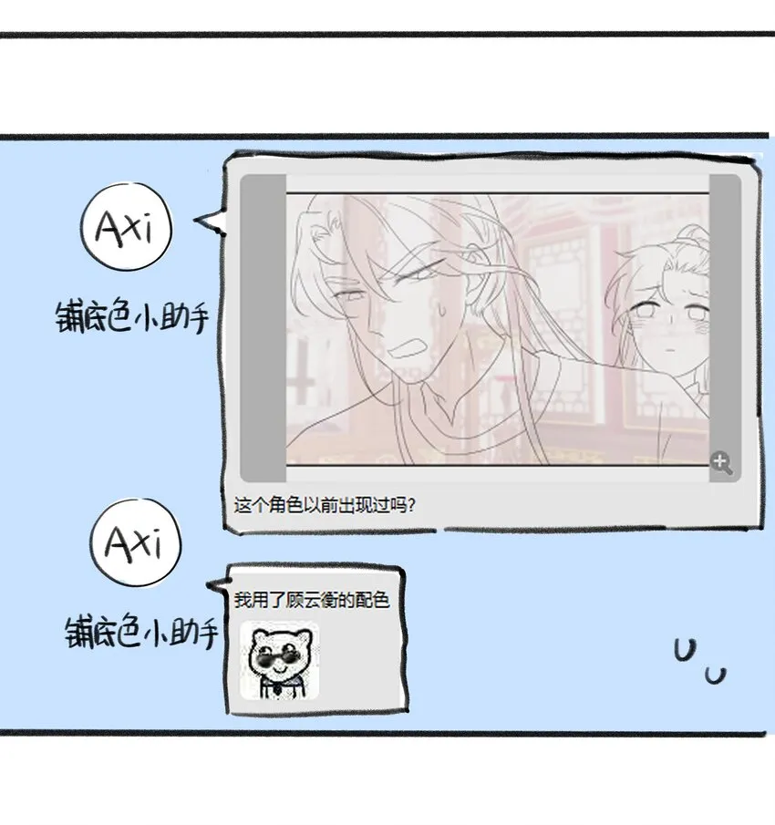 018 生病 第43页