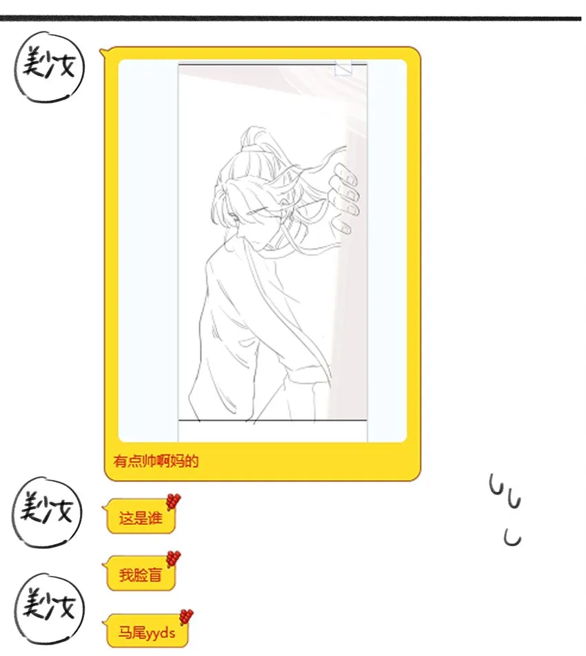 018 生病 第44页