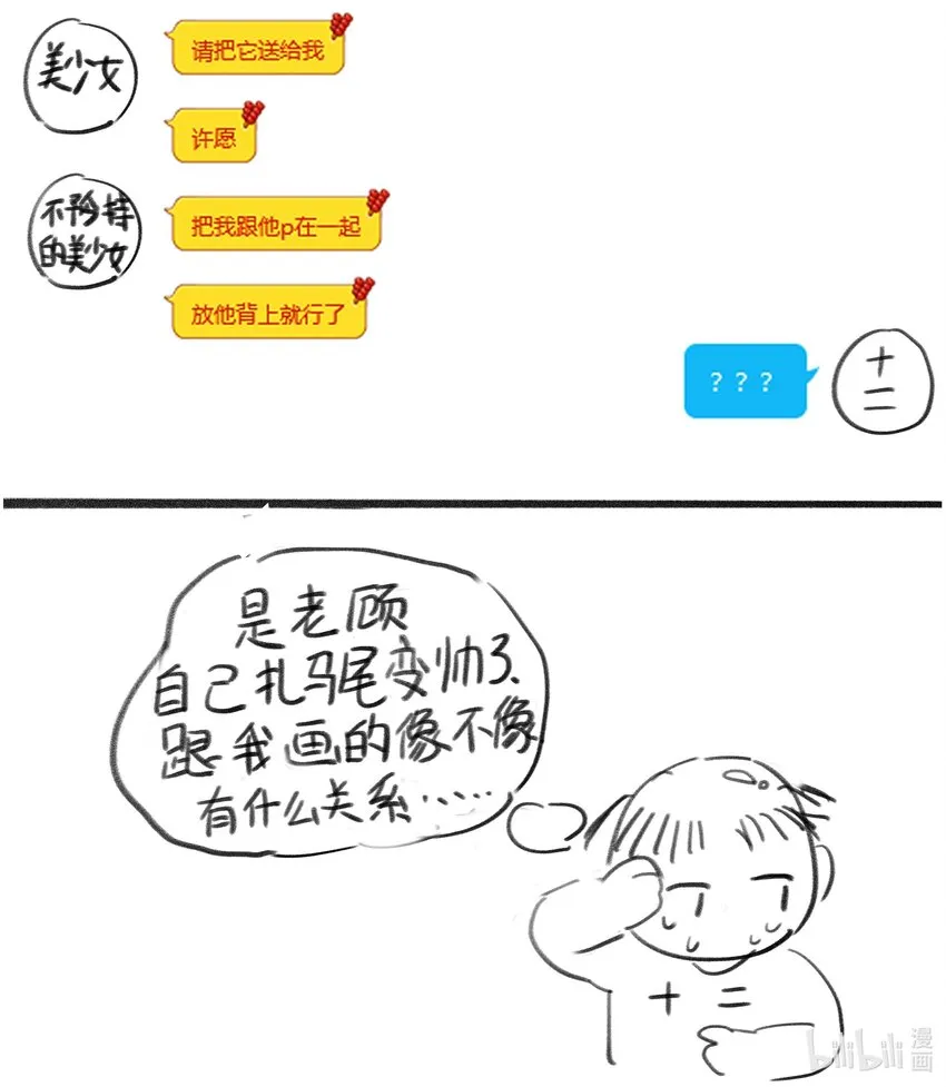 018 生病 第45页