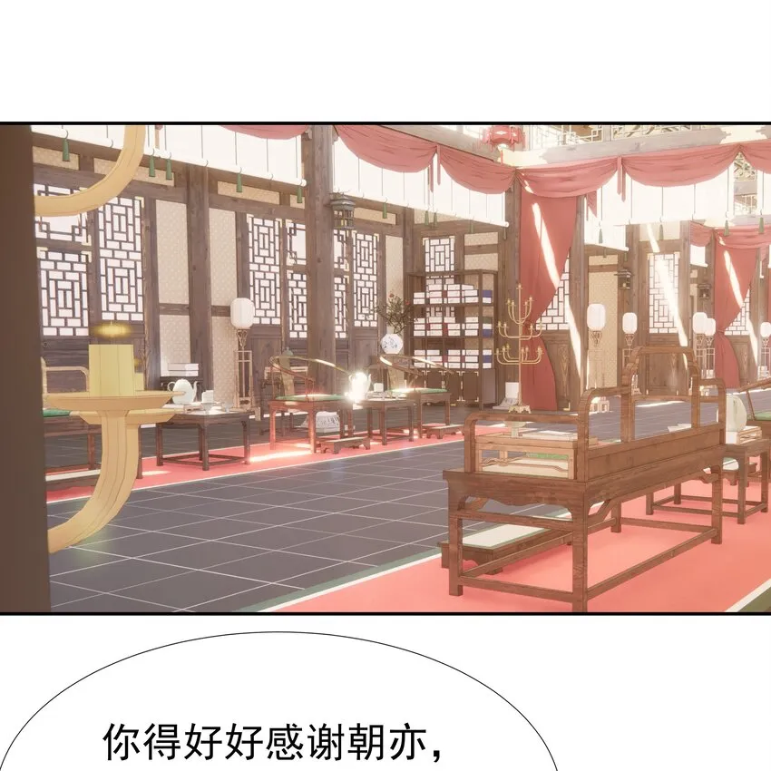 020 好感还是负的？！ 第2页