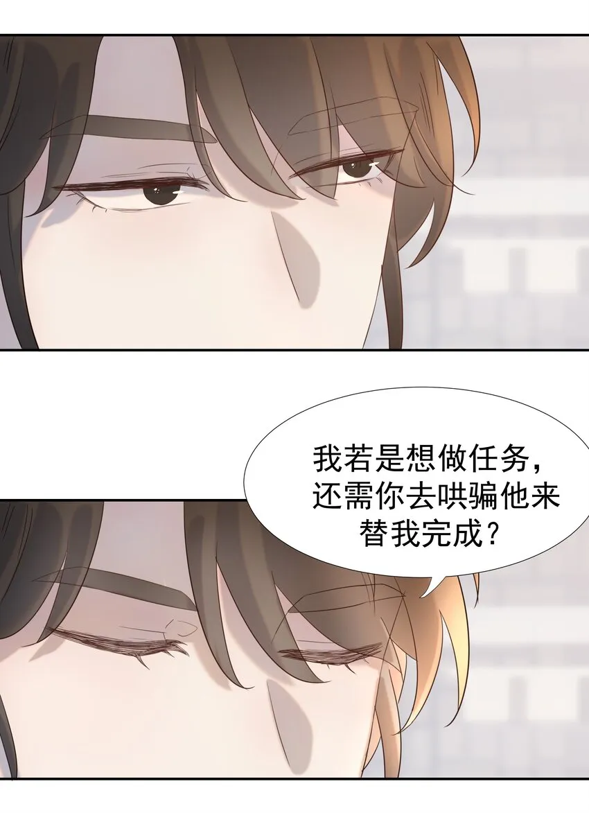 020 好感还是负的？！ 第4页