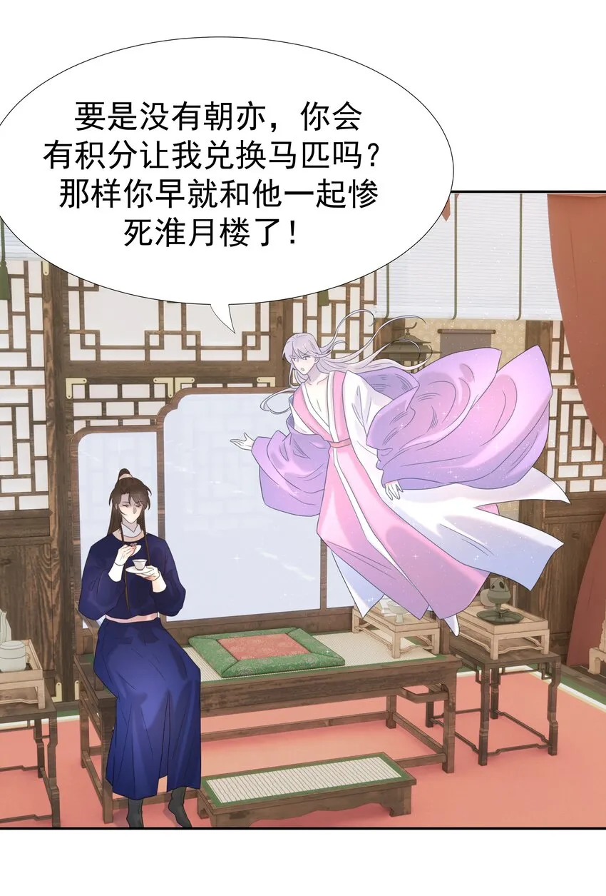 020 好感还是负的？！ 第5页
