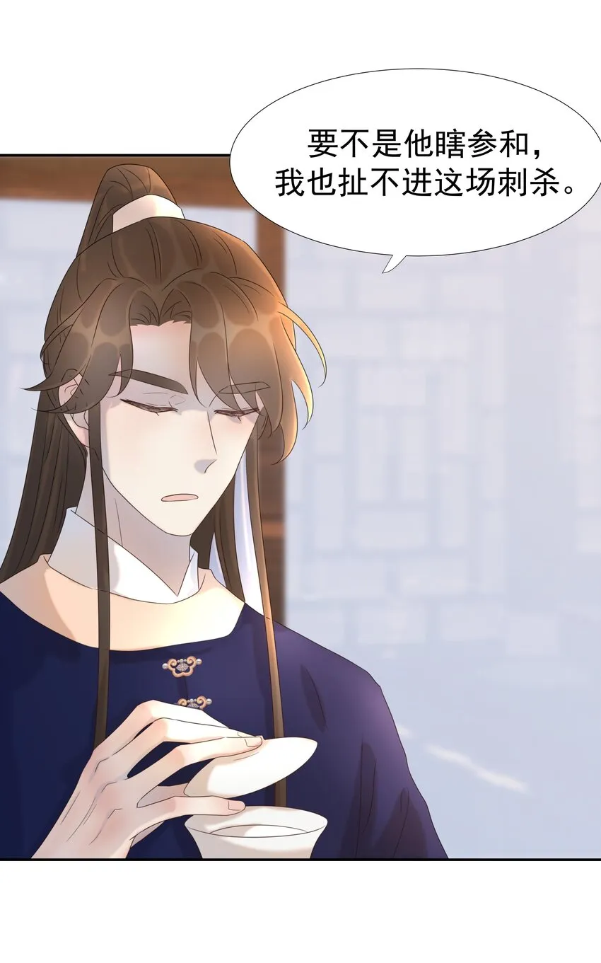 020 好感还是负的？！ 第6页