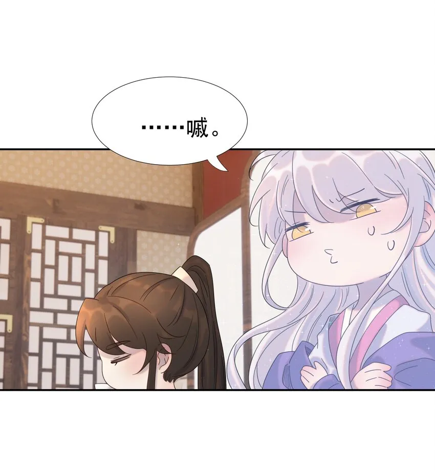 020 好感还是负的？！ 第7页