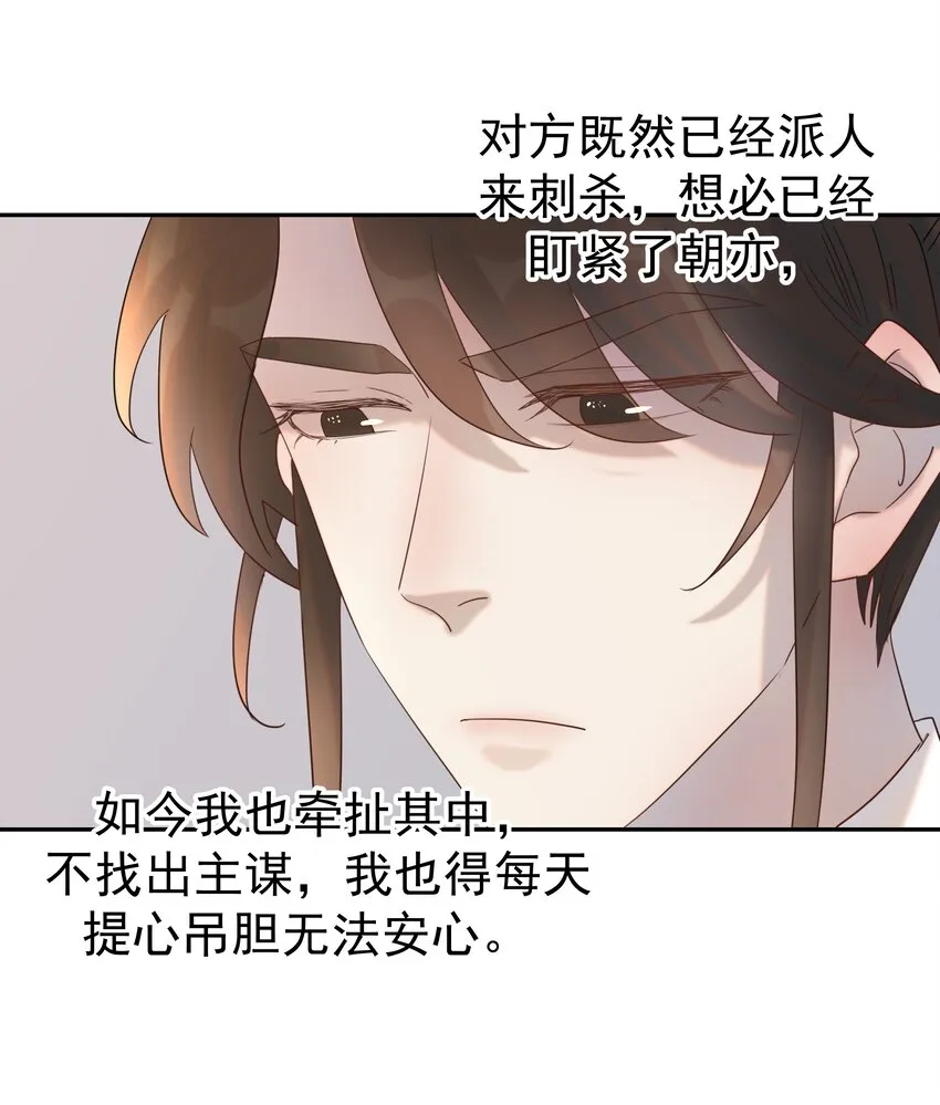 020 好感还是负的？！ 第18页
