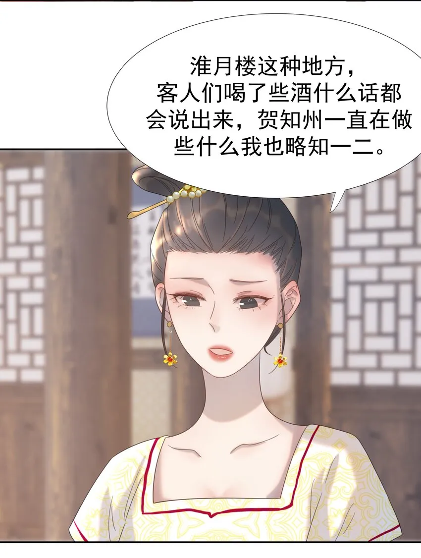 020 好感还是负的？！ 第24页
