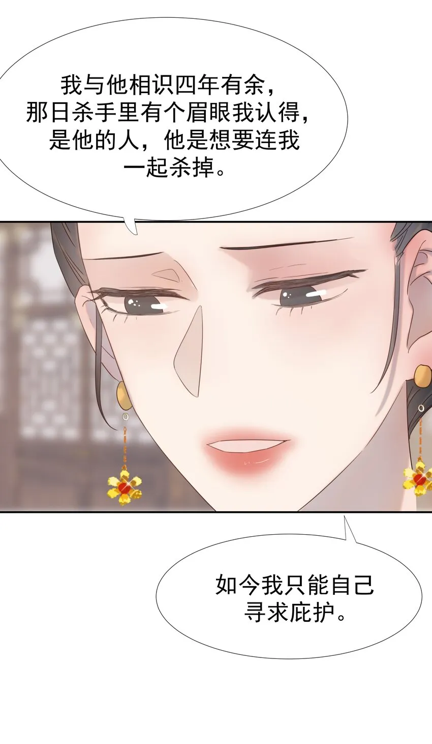 020 好感还是负的？！ 第25页