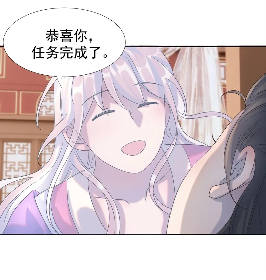 020 好感还是负的？！ 第30页