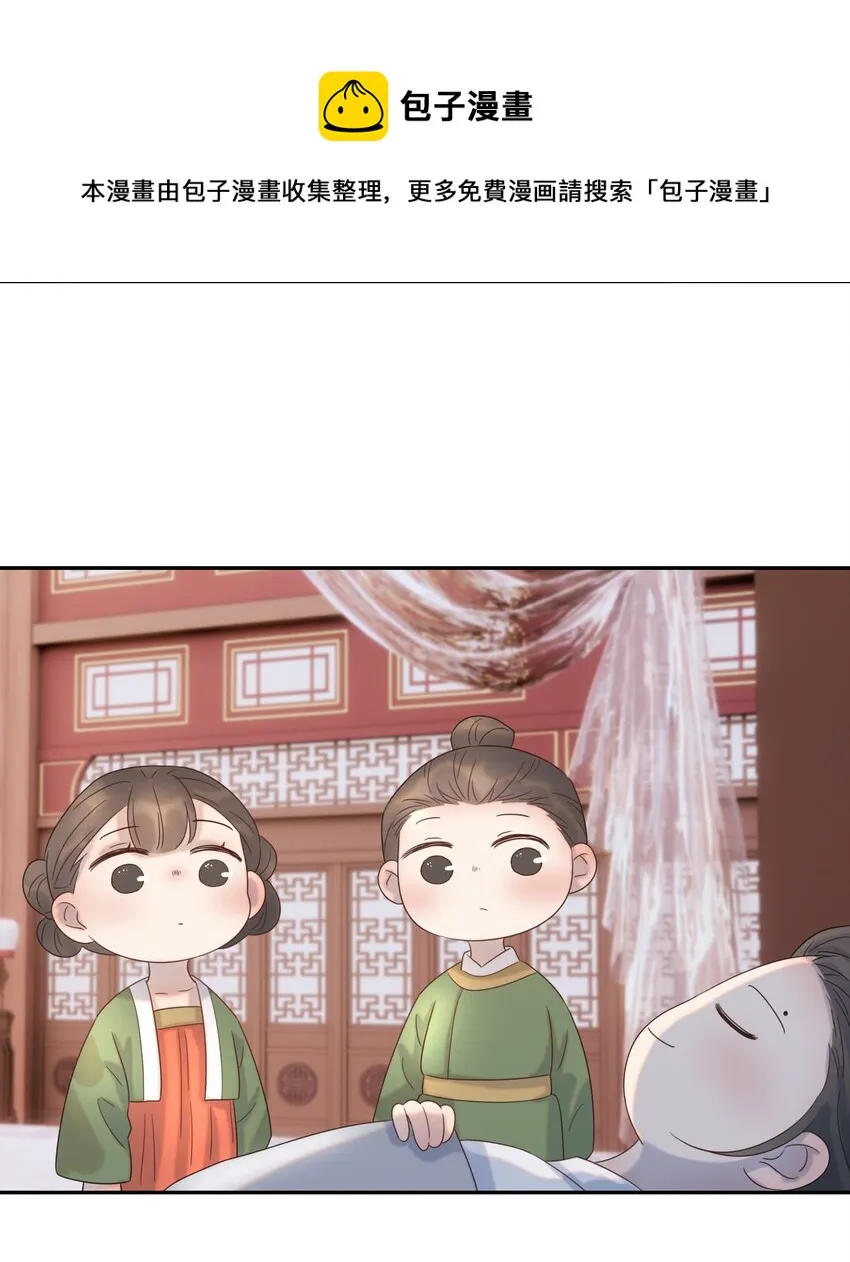 020 好感还是负的？！ 第32页
